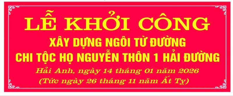 PHẢ ĐỒ HỌ NGUYỄN 