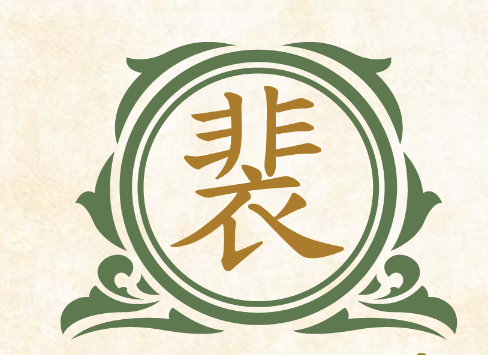 Họ Bùi - Lịch Động